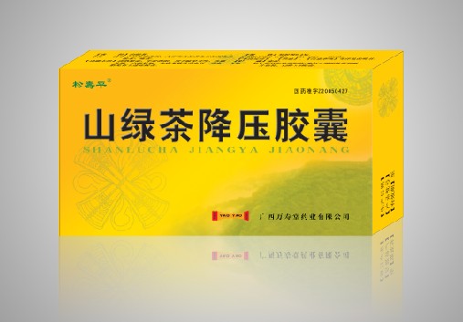 山绿茶降压胶囊